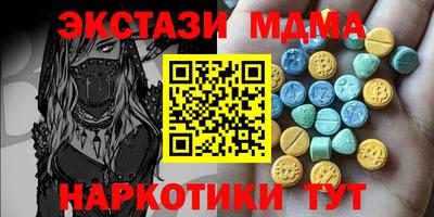 альфа пвп Гусь-Хрустальный