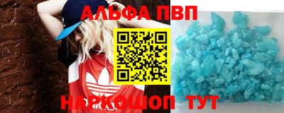 мяу мяу кристалл Балашиха