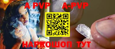 эйфоретик Балаково