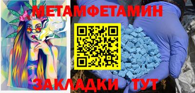 эйфоретик Балаково