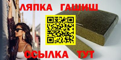 альфа пвп Гусь-Хрустальный