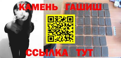 мяу мяу кристалл Балашиха