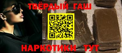 альфа пвп Гусь-Хрустальный