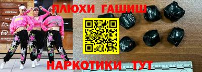 эйфоретик Балаково