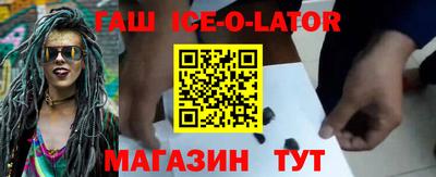 мдма Гусиноозёрск