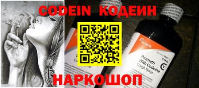 мяу мяу кристалл Балашиха