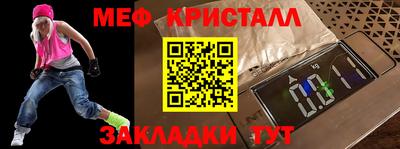 эйфоретик Балаково