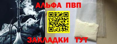 эйфоретик Балаково