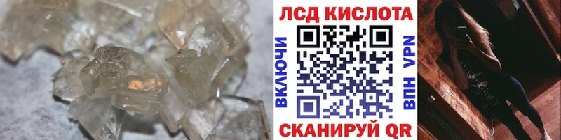 Лсд 25 экстази кислота  закладки  Майкоп 