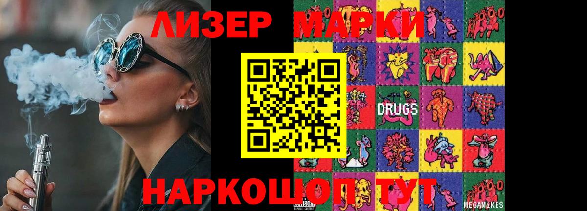 LSD-25 экстази кислота Майкоп