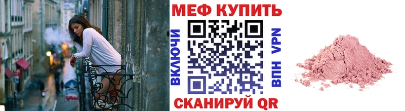 даркнет сайт  Майкоп  МЕФ VHQ 