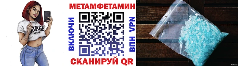 купить наркотики цена Майкоп darknet какой сайт МЕТАМФЕТАМИН витя