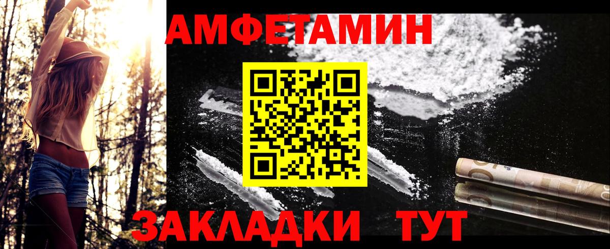 Майкоп  Первитин кристалл  Вход с VPN 
