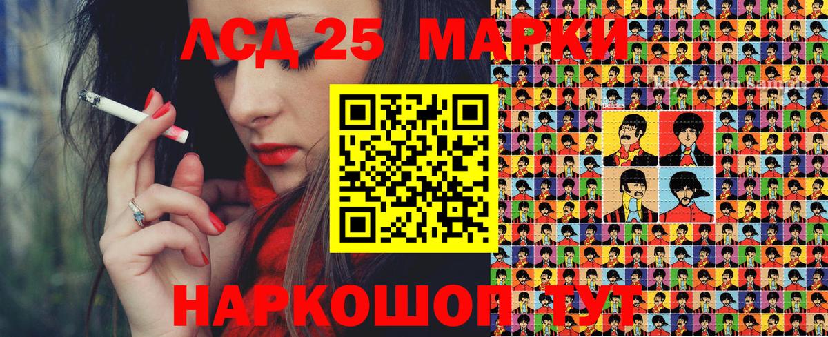 Марки 25I-NBOMe 1500мкг  Майкоп  Марки 25I-NBOMe 1500мкг 