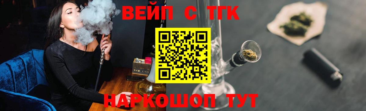 Майкоп  Дистиллят ТГК жижа  Вход с VPN 