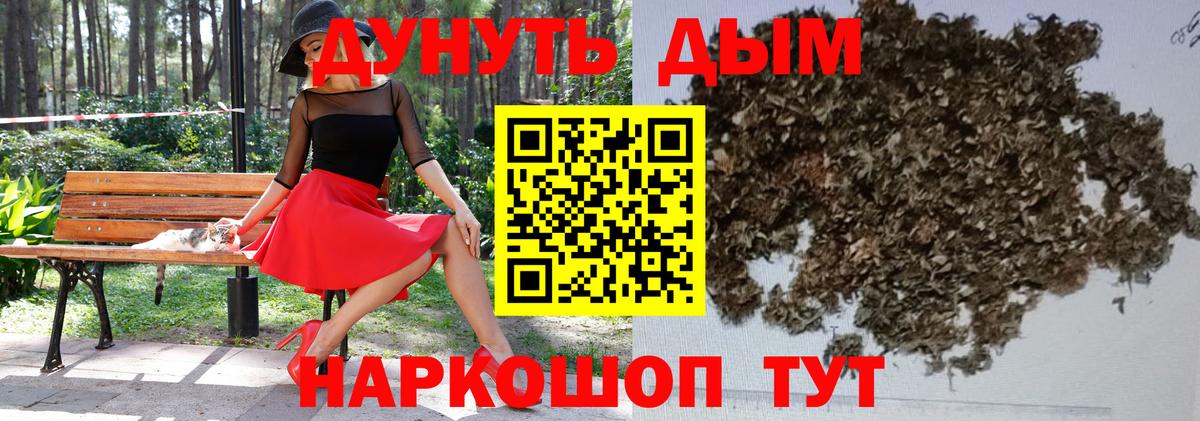 Alpha-PVP Майкоп