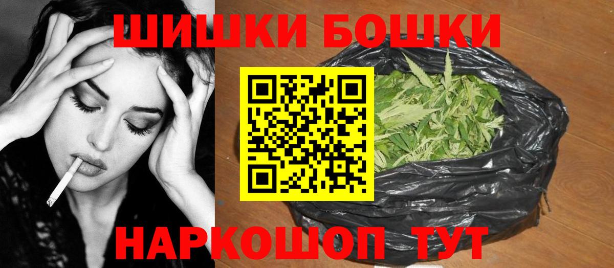 Марихуана Ganja Майкоп