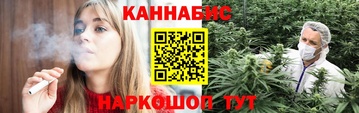 Каннабис тримм  Бошки марихуана планчик  МАРИХУАНА LSD WEED  Вход с VPN  Каннабис LSD WEED  Майкоп 